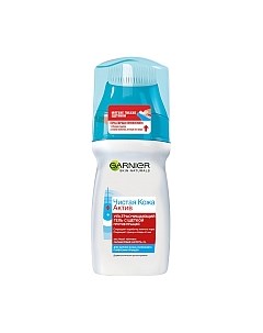 Гель для умывания ЭксфоПро чистая кожа актив Garnier