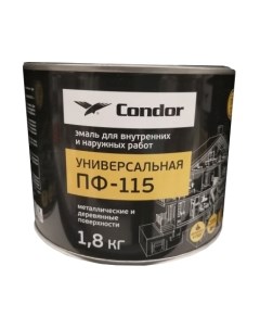 Эмаль ПФ-115 Condor