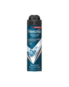 Антиперспирант спрей Rexona