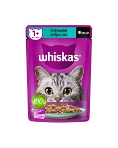 Влажный корм для кошек Whiskas