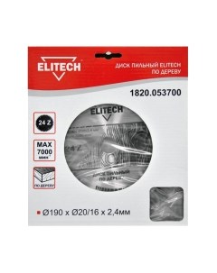 Пильный диск Elitech