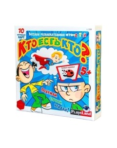 Настольная игра Кто есть кто? Для детей / L-184 Play land