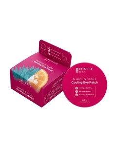 Патчи под глаза Agave & Yuzu Cooling Eye Patch Mistic