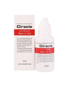 Сыворотка для лица Ciracle