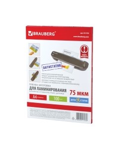 Пленка для ламинирования Brauberg