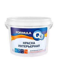 Краска Formula q8