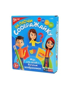 Настольная игра Включи Соображайку / L-232 Play land