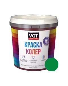 Колеровочная краска Vgt