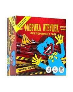 Настольная игра Креп