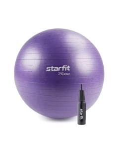 Фитбол гладкий Starfit