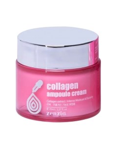 Крем для лица Collagen Ampoule Cream Zenzia