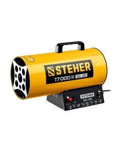 Тепловая пушка газовая Steher