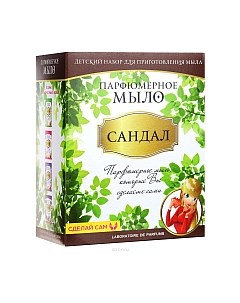 Набор для изготовления мыла Парфюмерное мыло. Сандал (M020) Каррас