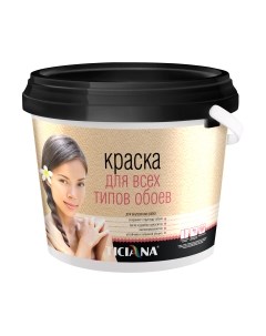 Краска Ticiana