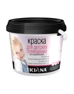 Краска Ticiana