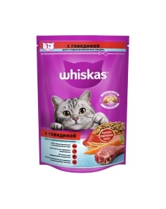 Сухой корм для кошек Whiskas