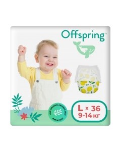 Подгузники-трусики детские L 9-14кг Лимоны / OF02LLMN Offspring