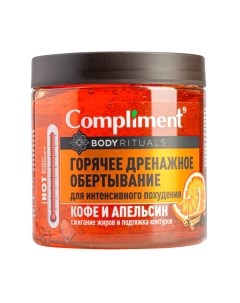 Средство для обертывания Compliment