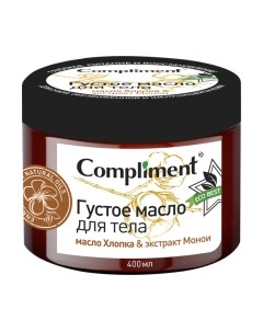 Масло для тела Compliment