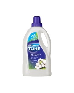 Кондиционер для белья Washing tone