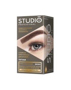 Набор для окрашивания бровей Studio professional