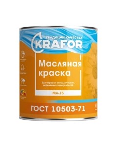 Краска Krafor