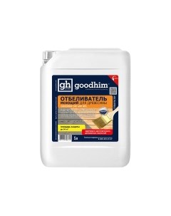 Отбеливатель для древесины Goodhim