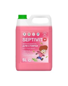 Гель для стирки Septivit