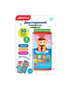 Развивающая игрушка Азбукварик