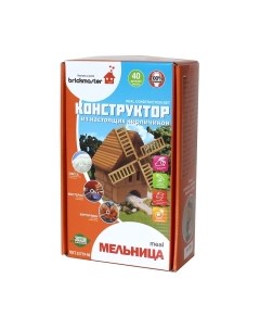 Конструктор Brickmaster