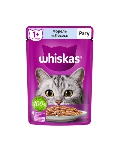 Влажный корм для кошек Whiskas