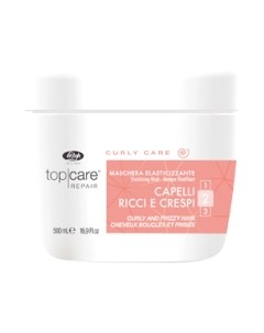 Маска для волос Top Care Repair Curly Care Разглаживающая для вьющихся волос Lisap