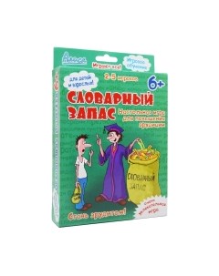 Настольная игра Нескучные игры