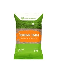 Семена газонной травы Канада Лэндскейп Satimex Минсксортсемовощ