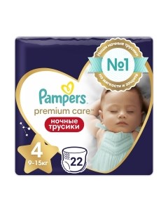 Подгузники-трусики детские Pampers