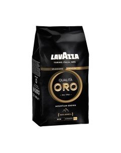 Кофе в зернах Lavazza