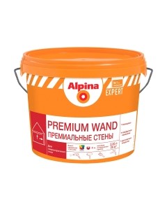 Краска Expert Premium Wand База 3 Alpina