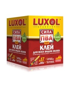 Клей для обоев Luxol