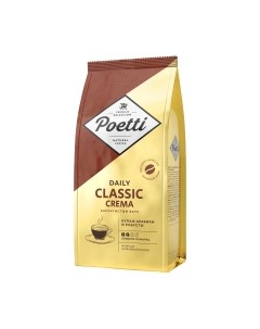 Кофе в зернах Daily Classic Crema Poetti