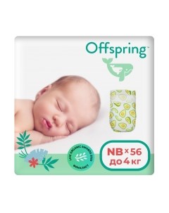 Подгузники детские Offspring