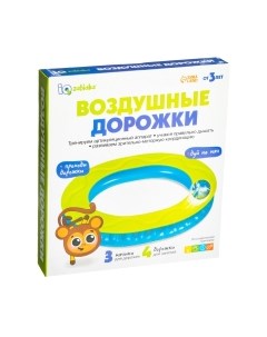 Развивающий игровой набор Zabiaka