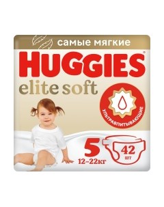 Подгузники детские Huggies