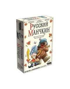 Настольная игра Мир хобби