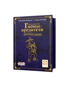 Настольная игра Стиль жизни