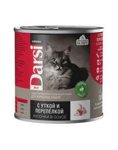 Влажный корм для кошек Darsi