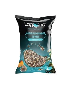 Грунт для аквариума Laguna