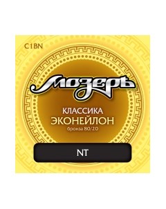 Струны для классической гитары Мозеръ