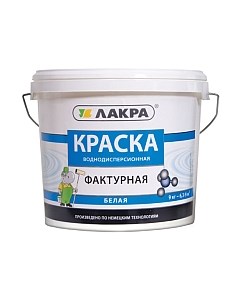 Краска Фактурная Лакра