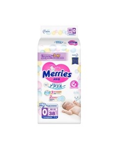 Подгузники детские Merries