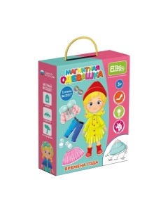 Развивающая игра El'basco toys